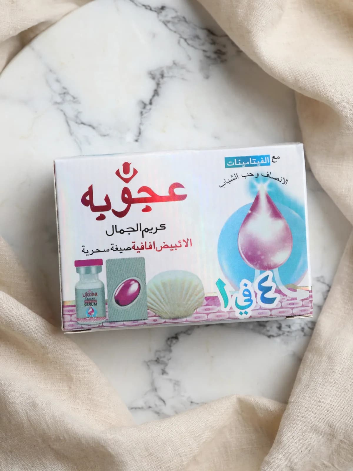 كريم عجوبه للجمال ٤ في ١ 2