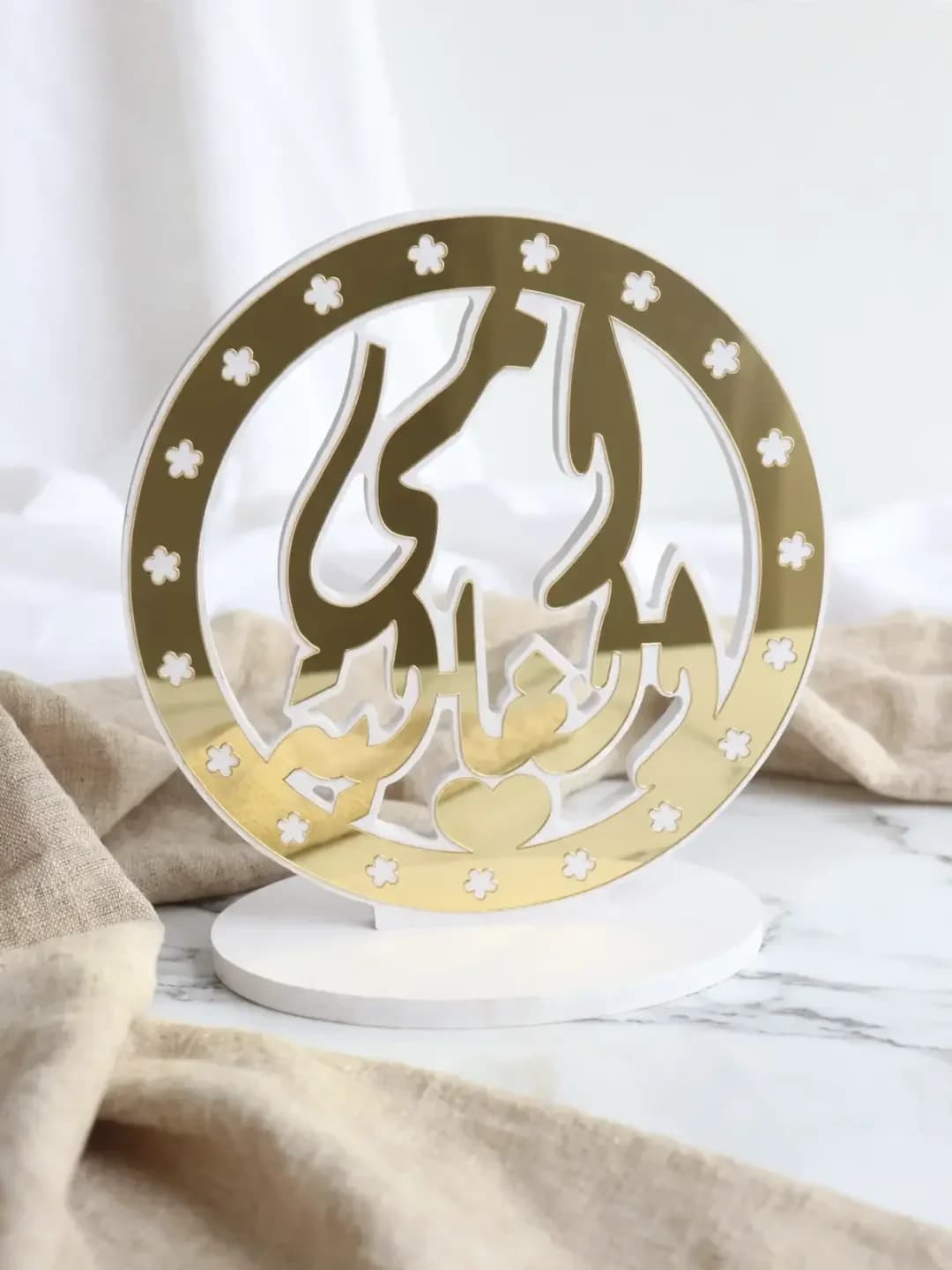 ستاند أمي الغالية