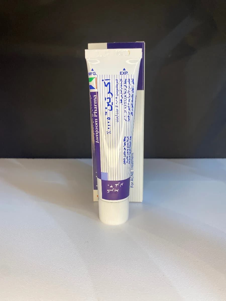 كريم أكرتين  2