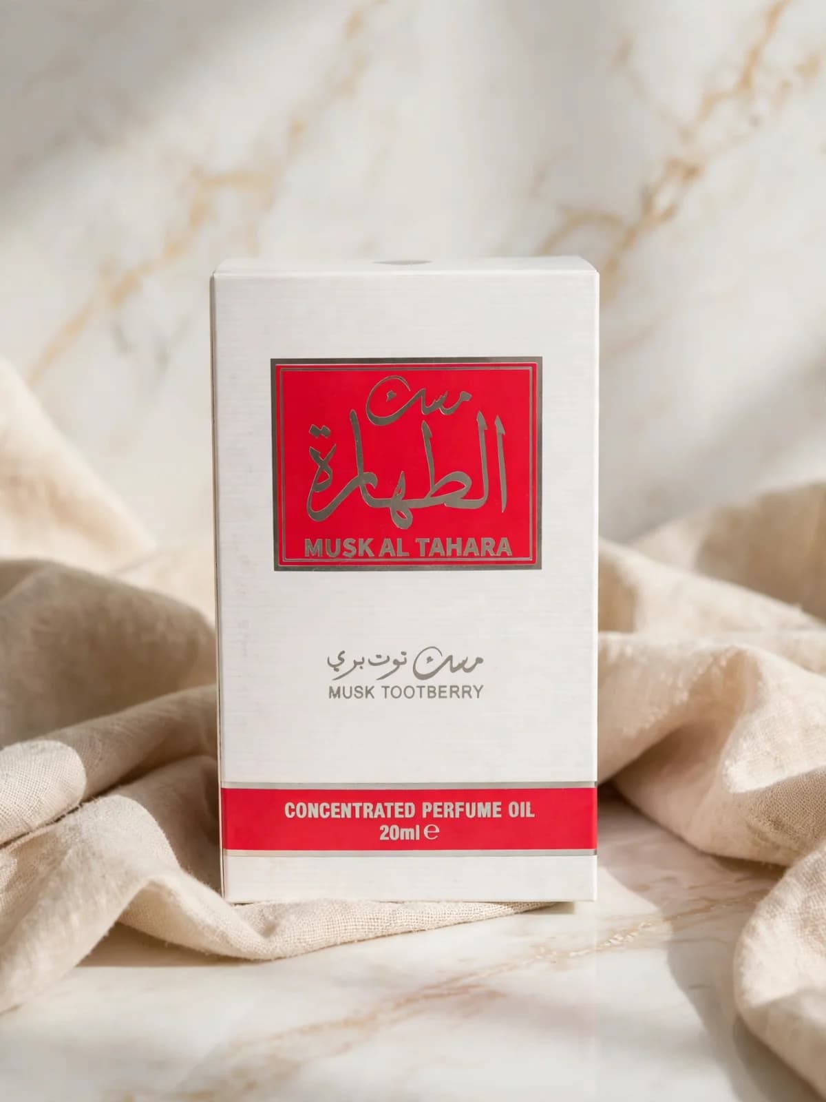 مسك الطهارة توت بري - 20 مل 1