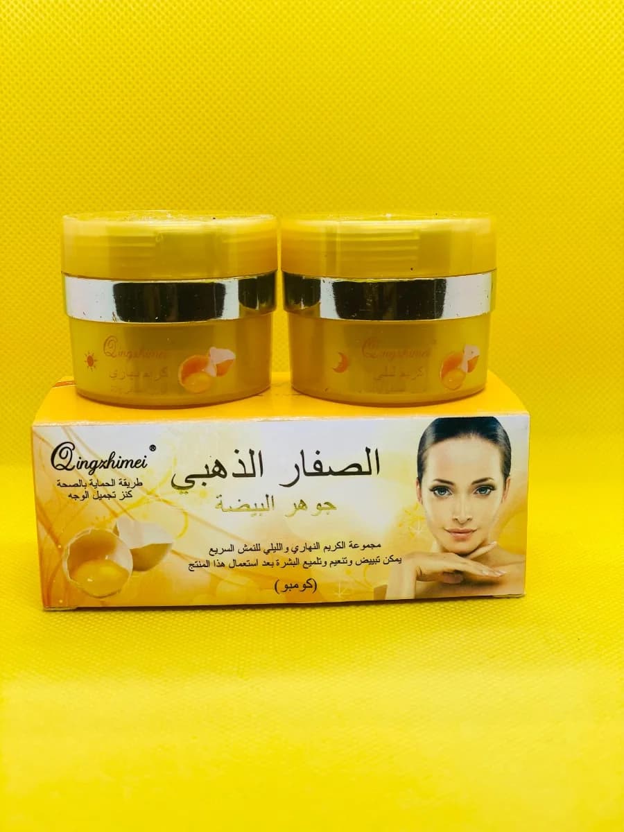 كريم الصفار الذهبي قطعتين