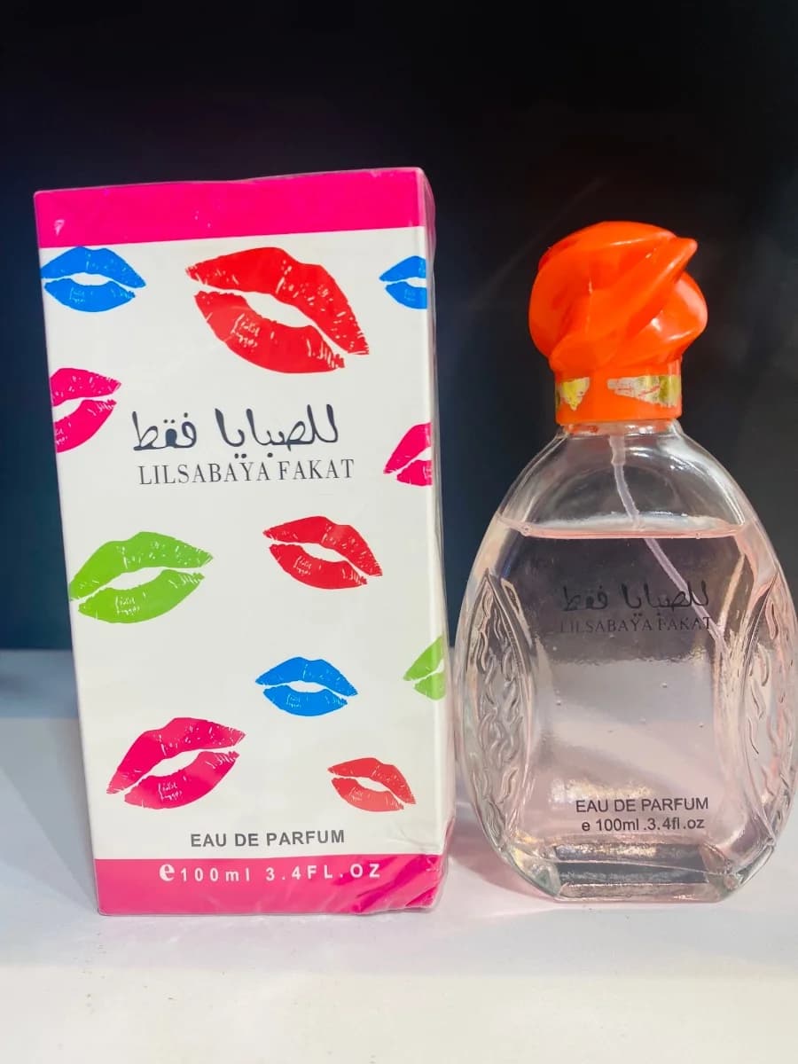 عطر للصبايا فقط 