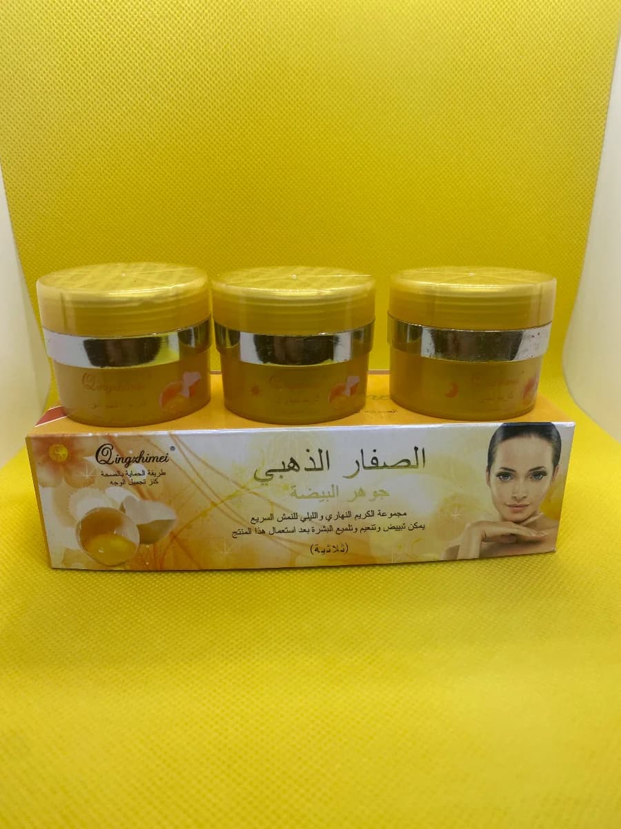 كريم الصفار الذهبي ثلاث قطع 