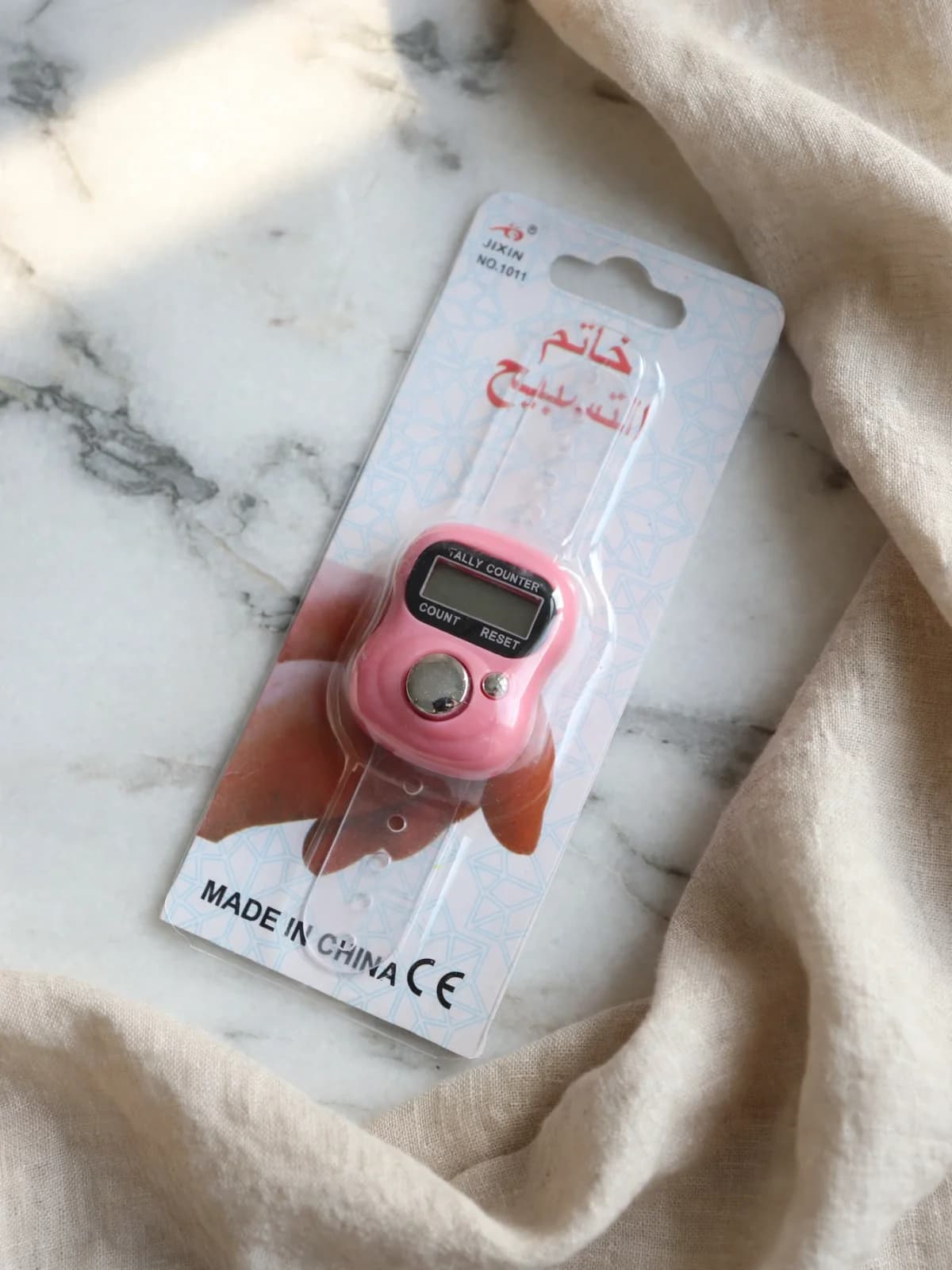  خاتم التسبيح الإلكتروني الذكي 5