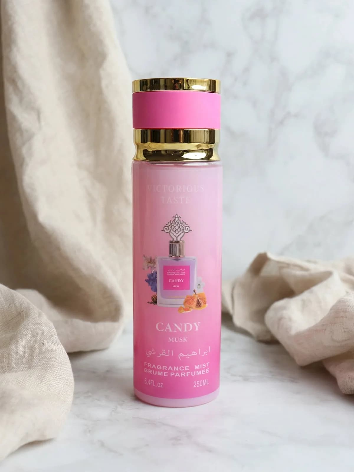 بخاخ معطر الجسم  - كاندي مسك ابراهيم القرشي 250 مل