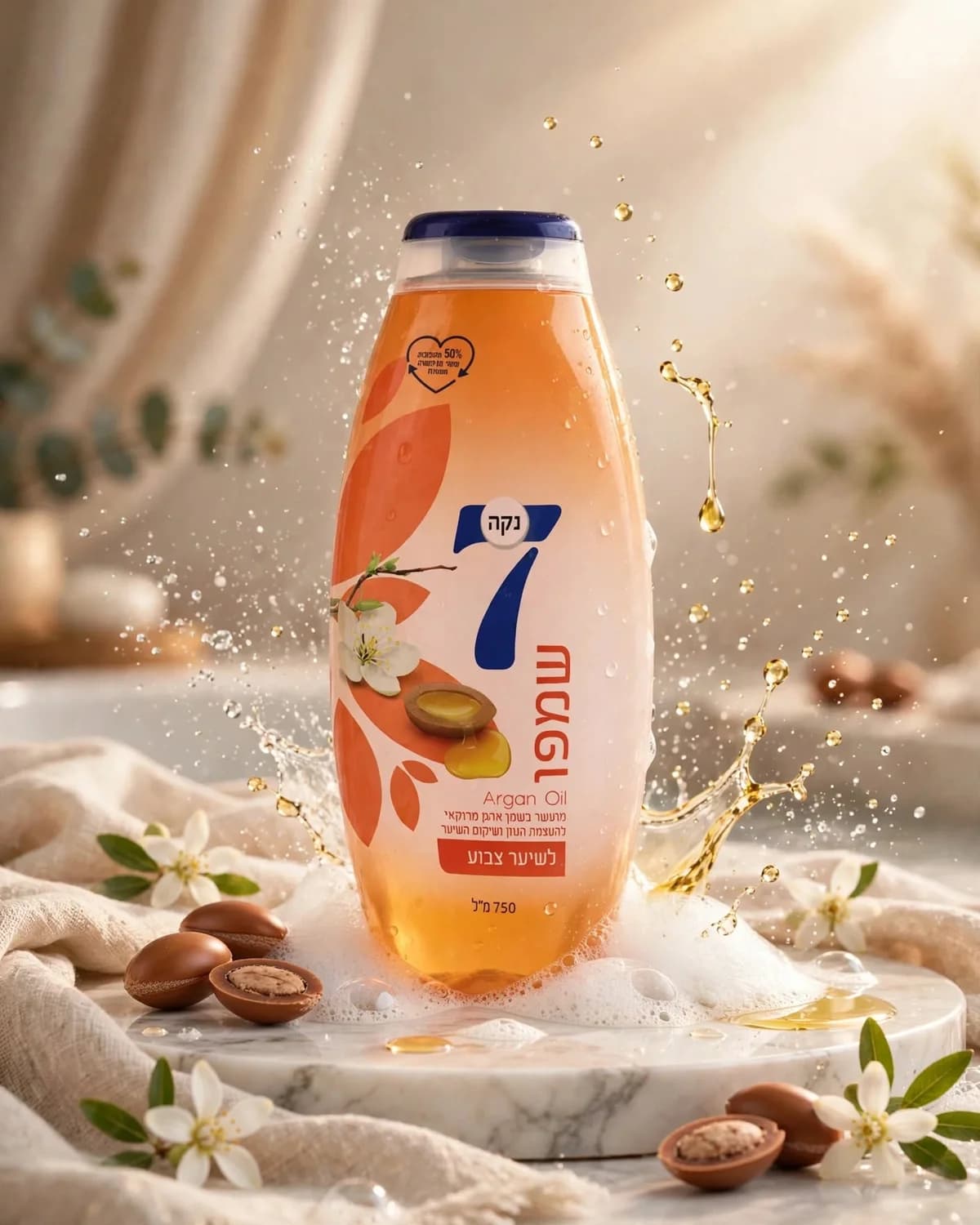 شامبو نيكا 7 بزيت الأرغان المغربي الطبيعي  2