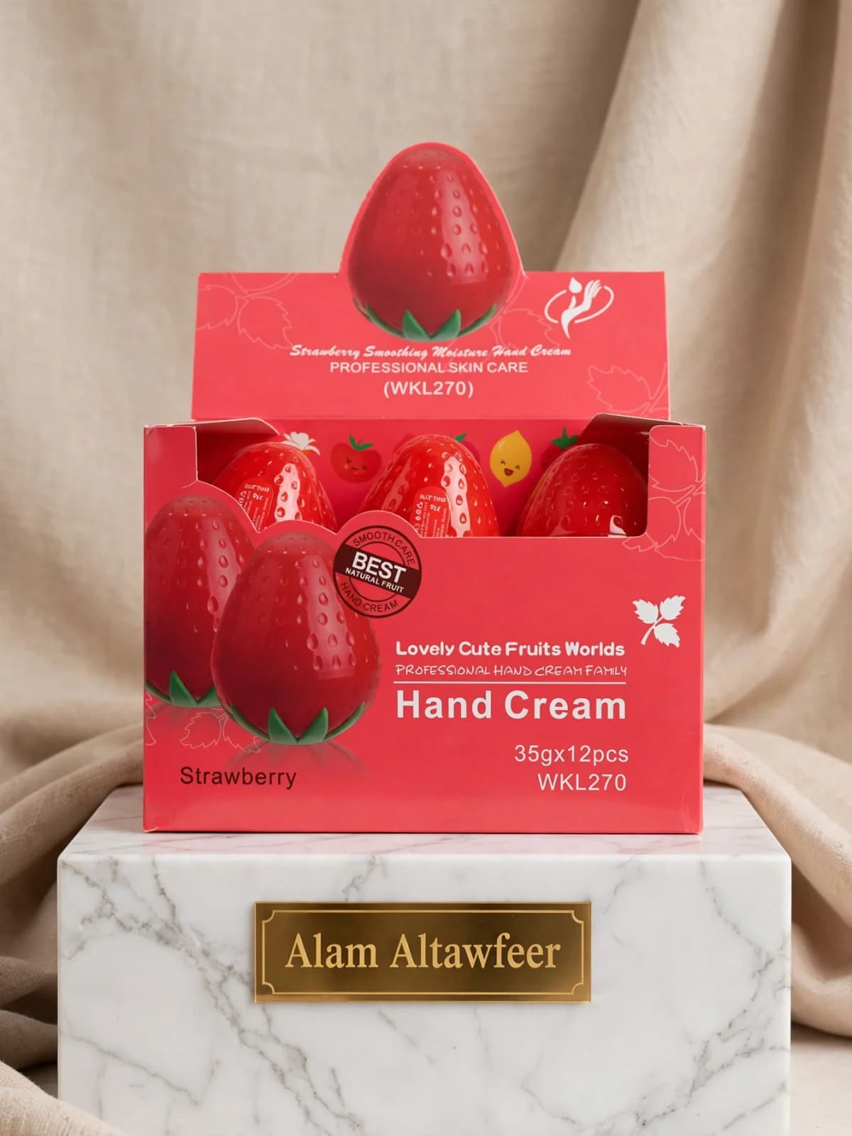 كريم اليدين الفراولة