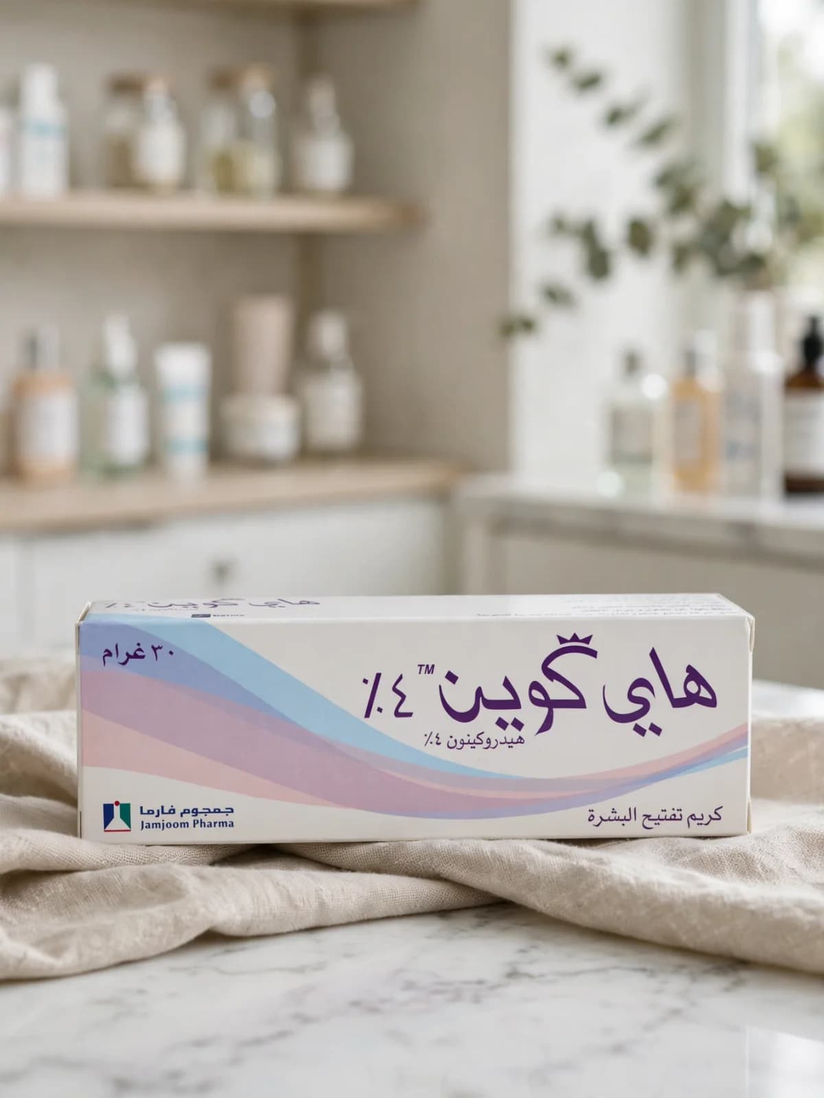 كريم هاي كوين 4%