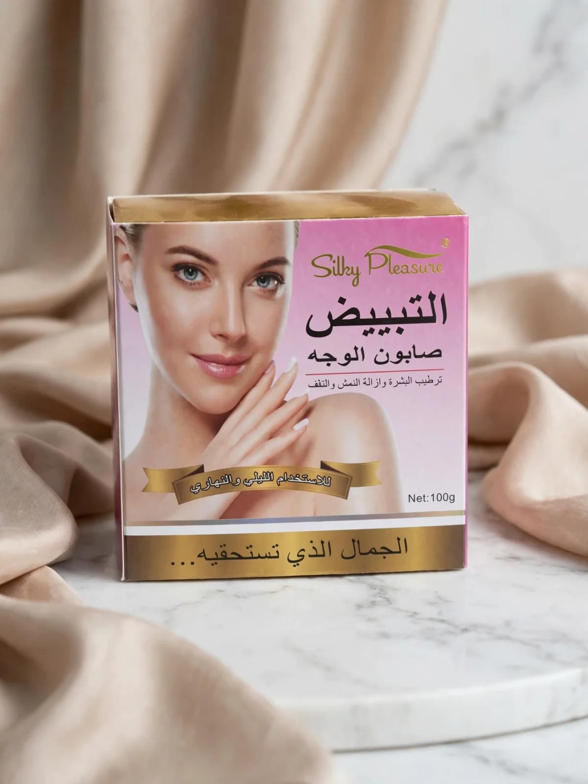 صابونة سيلكي بليجر  لتبييض الوجه  2