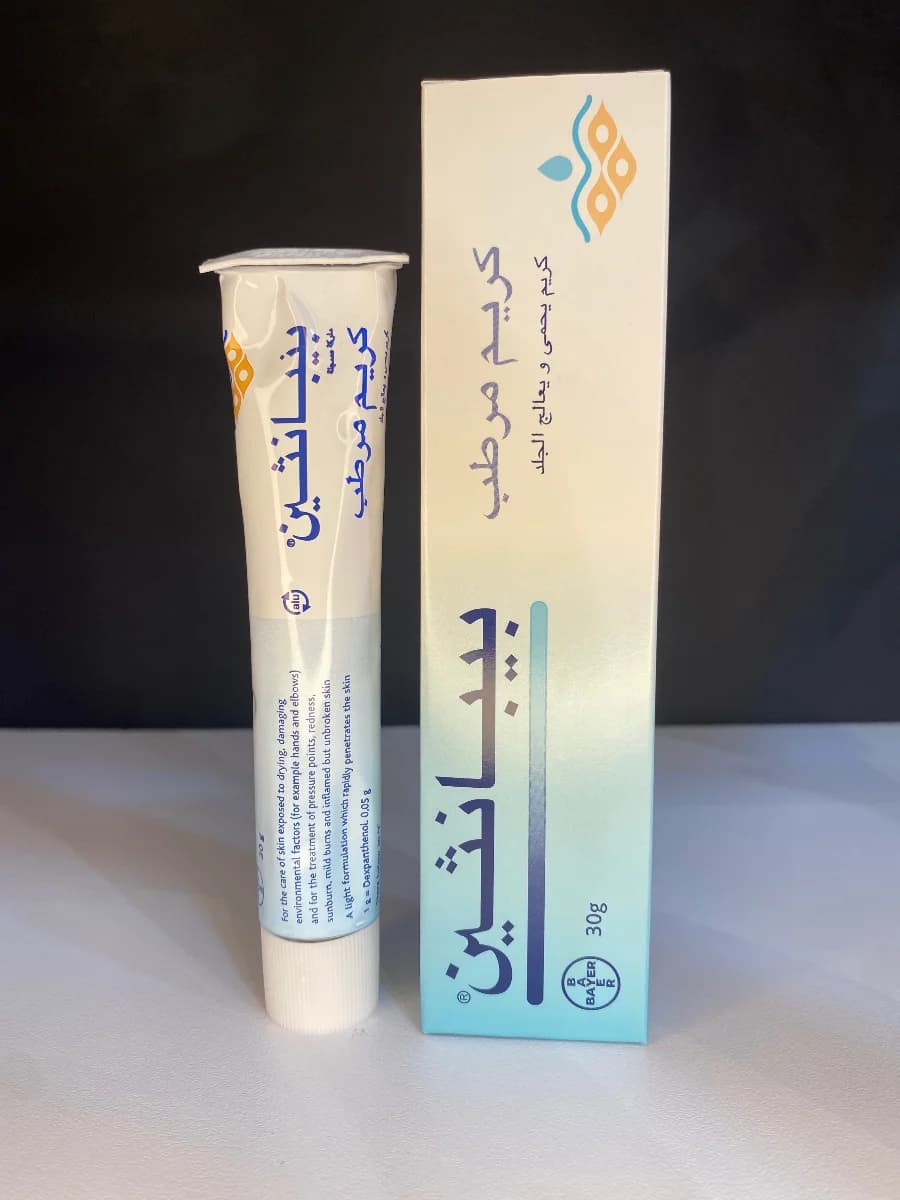 كريم بيبانثين 