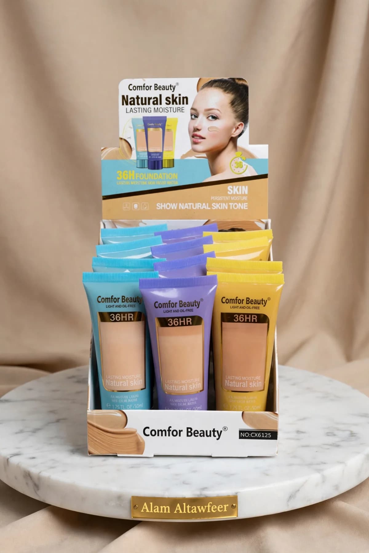 فاونديشن  كريم أساس سائل 1