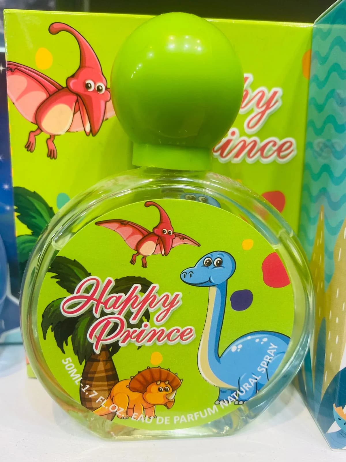 عطر اطفال