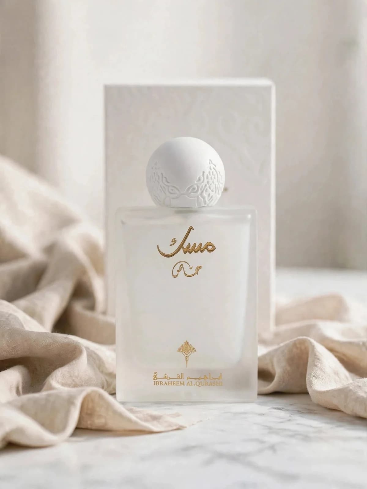 مسك خاص - إبراهيم القرشي  عطر فاخر خليجي - 75 مل - الأصلي 2