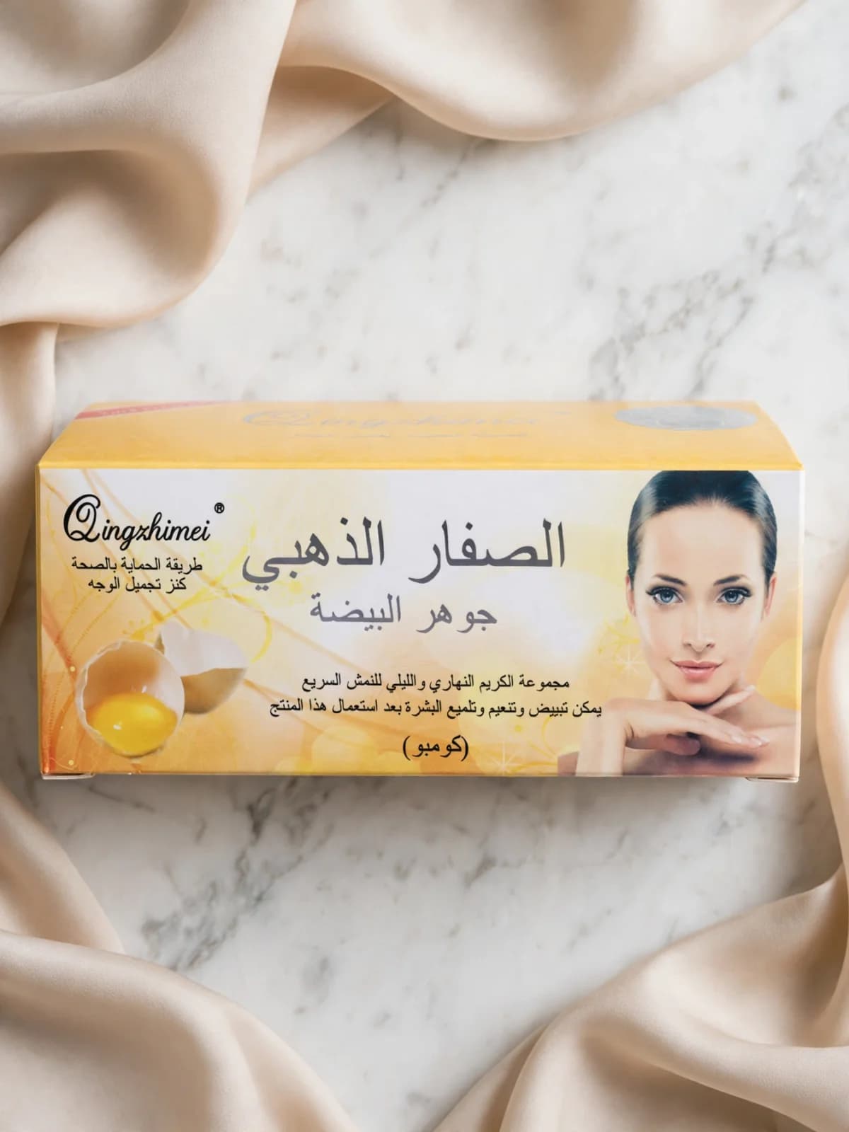 كريم Qingzhimei الصفار الذهبي كومبو