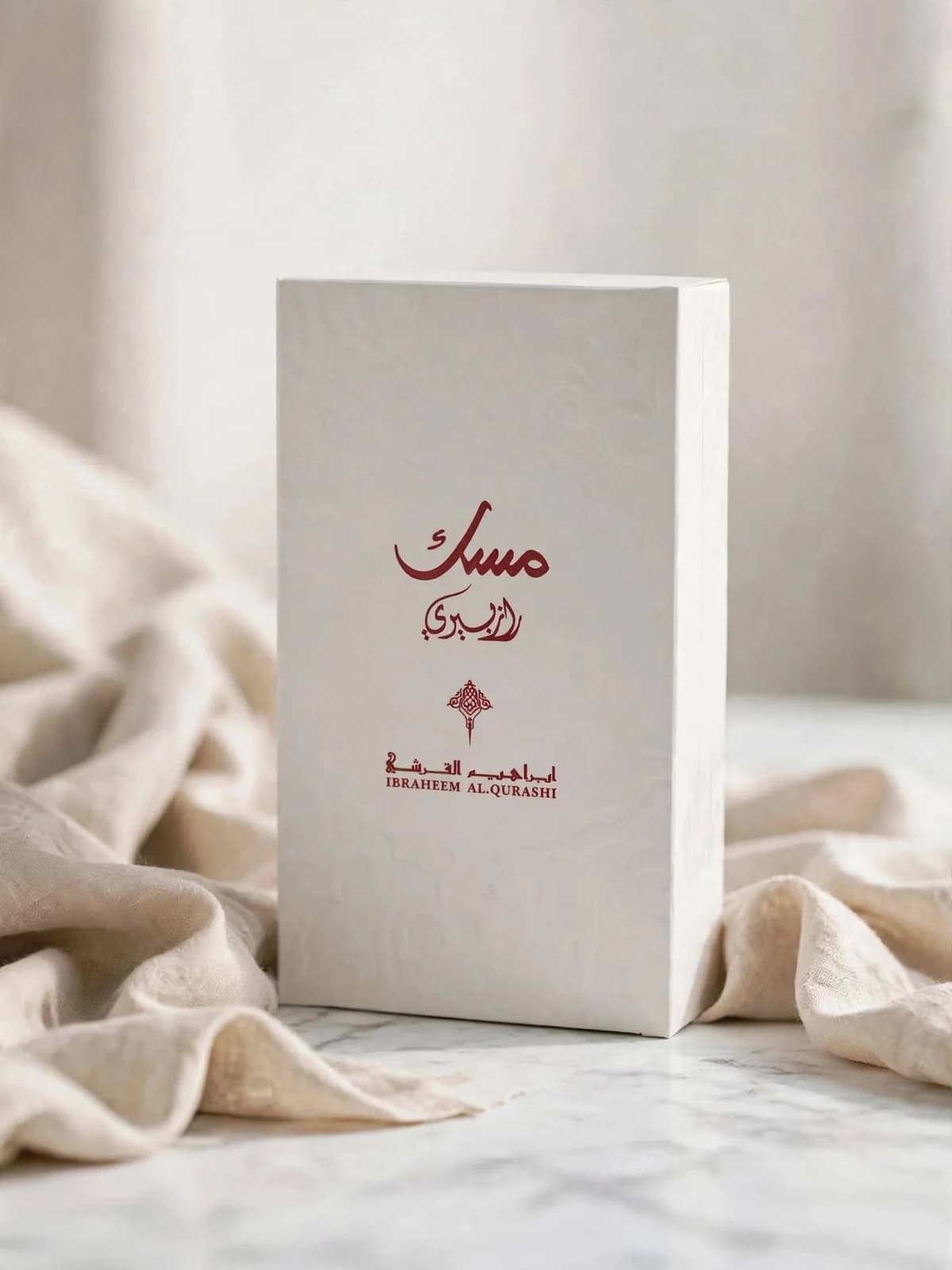 بكج مسك الفاخر - 3 عطور مسك ( مسك سكر + مسك خاص + مسك رازبيري ) - إبراهيم القرشي 5