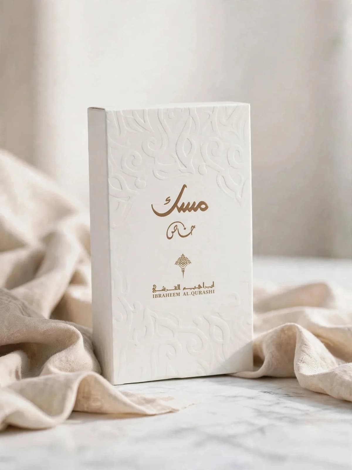 بكج مسك الفاخر - 3 عطور مسك ( مسك سكر + مسك خاص + مسك رازبيري ) - إبراهيم القرشي 7
