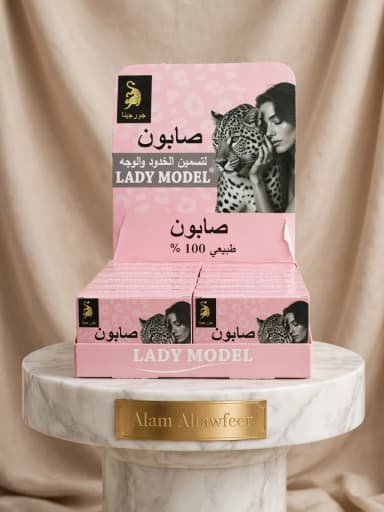 صابون جورجينا الأصلي لتسمين الخدود والوجه 