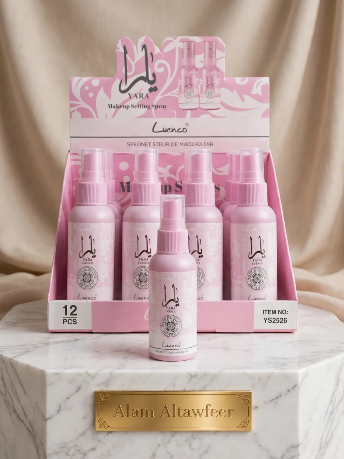 مثبت مكياج يارا YARA  1