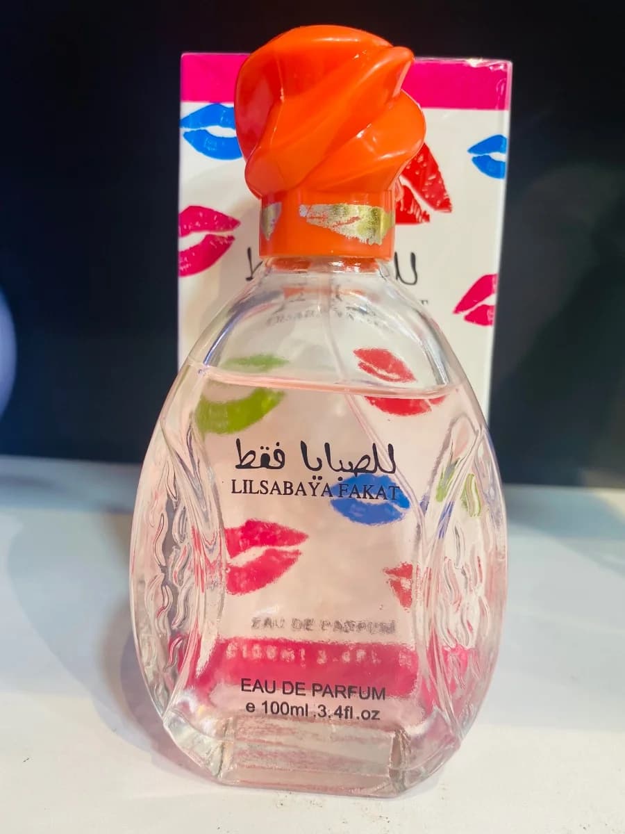 عطر للصبايا فقط  2