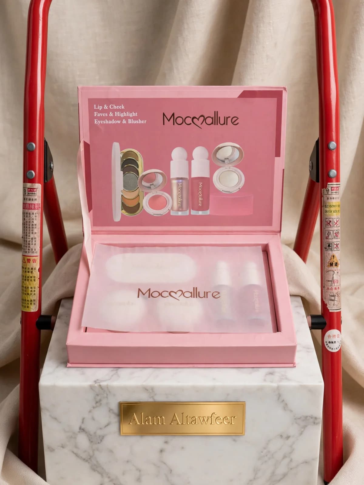 بكج مكياج Mocallure  2