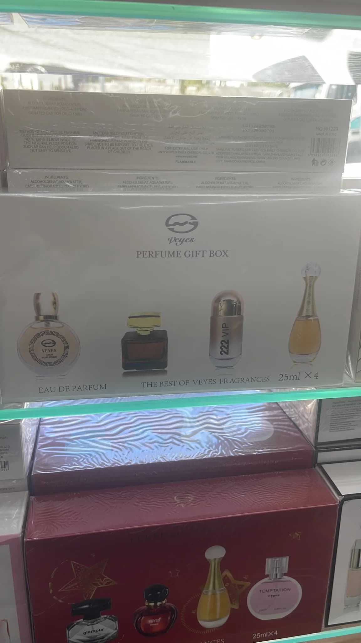 بكج عطر